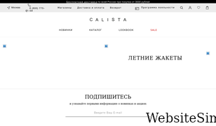calista.ru Screenshot