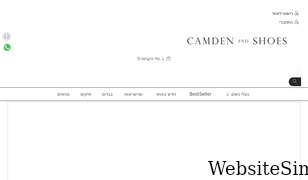 camden.co.il Screenshot