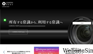 camera-rent.jp Screenshot