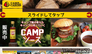 camp-cabins.com Screenshot