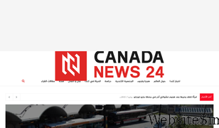 canadanews24.ca Screenshot