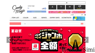 candymagic.jp Screenshot