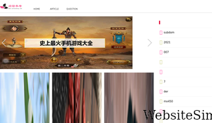 cankaowang.com Screenshot