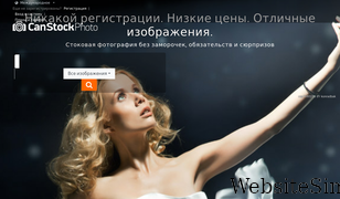 canstockphoto.ru Screenshot
