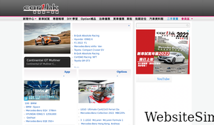 car1.hk Screenshot
