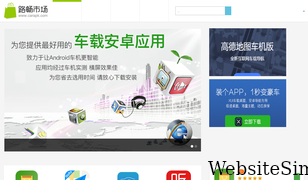 carapk.com Screenshot
