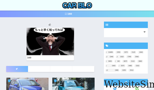 carblo.net Screenshot