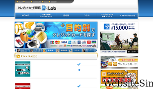 card-lab.com Screenshot