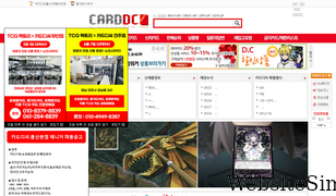 carddc.co.kr Screenshot