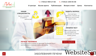 cardio-v.ru Screenshot