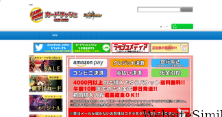 cardrush-dm.jp Screenshot