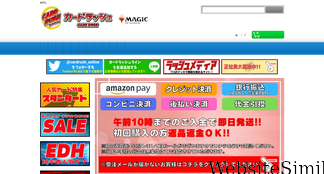 cardrush-mtg.jp Screenshot