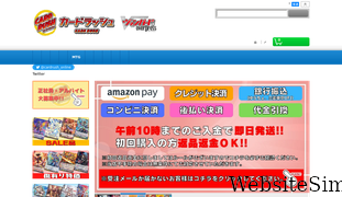 cardrush-vanguard.jp Screenshot