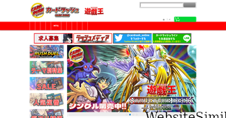 cardrush.jp Screenshot