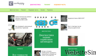 carhappy.ru Screenshot