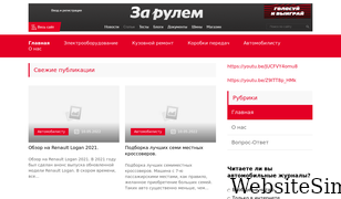 carlasart.ru Screenshot