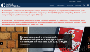 carnegie.ru Screenshot