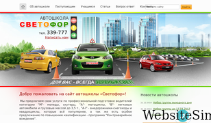 carscomfort.ru Screenshot