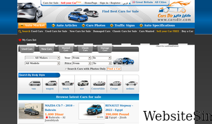 carsdir.com Screenshot
