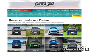 carsdo.ru Screenshot