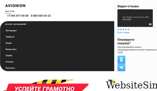 carso.ru Screenshot