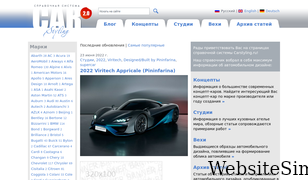 carstyling.ru Screenshot
