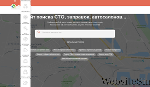 carta.ua Screenshot