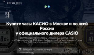 casbaza.ru Screenshot