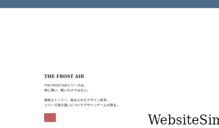 casefinite.jp Screenshot