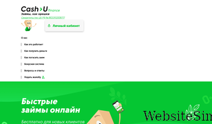 cash-u.com Screenshot
