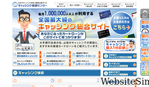 cashing-center.com Screenshot
