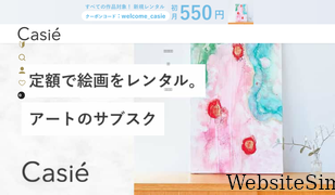 casie.jp Screenshot