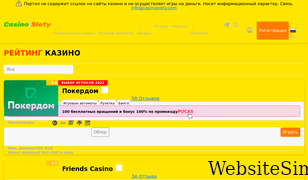 casinoisloty.com Screenshot