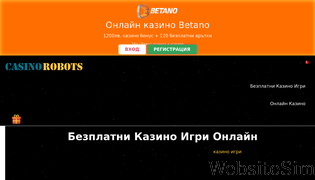 casinorobots.com Screenshot