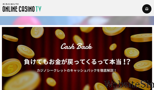 casinotv.media Screenshot