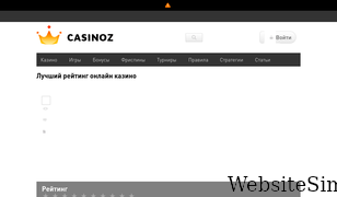 casinozru.com Screenshot