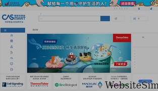 casmart.com.cn Screenshot