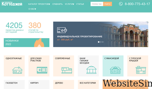 catalog-plans.ru Screenshot