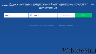 catapulto.ru Screenshot