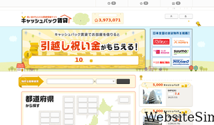 cbchintai.com Screenshot