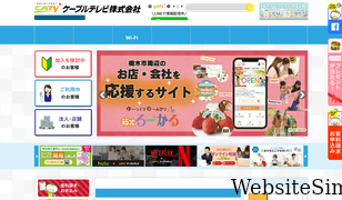 cc9.jp Screenshot