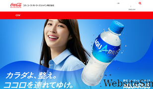 ccbji.co.jp Screenshot