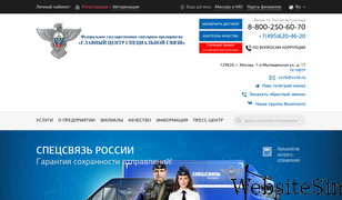 cccb.ru Screenshot