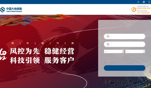ccic-net.com.cn Screenshot
