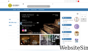 ccr.com.tw Screenshot