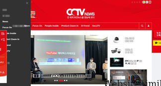 cctvnews.co.kr Screenshot