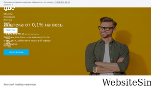 cds.spb.ru Screenshot