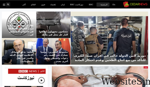 cedarnews.net Screenshot