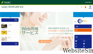 cedyna.co.jp Screenshot