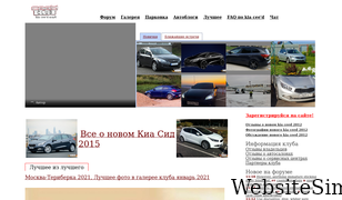 ceedclub.ru Screenshot